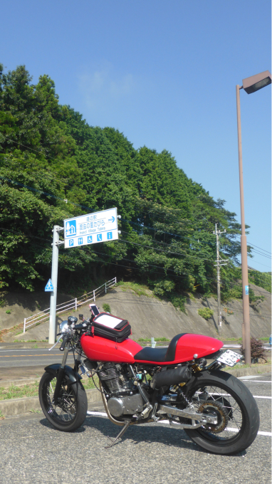 私的ブログ…真夏のロンツー…^_^編。_d0132688_09020653.jpg
