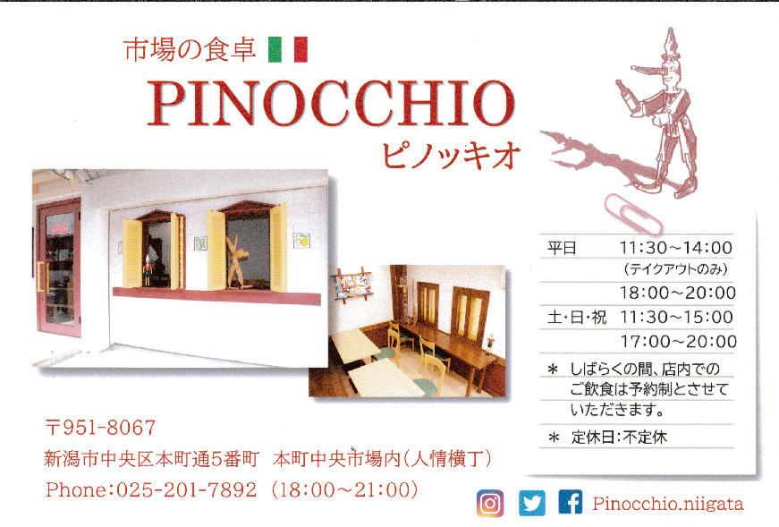 いよいよ明日は展覧会の搬入&展示。_e0046190_18174843.jpg