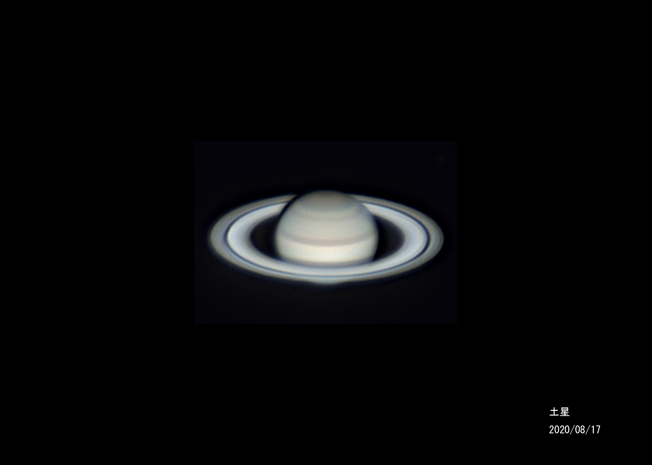 8月17日の木星、土星(その3)_e0174091_16405536.jpg