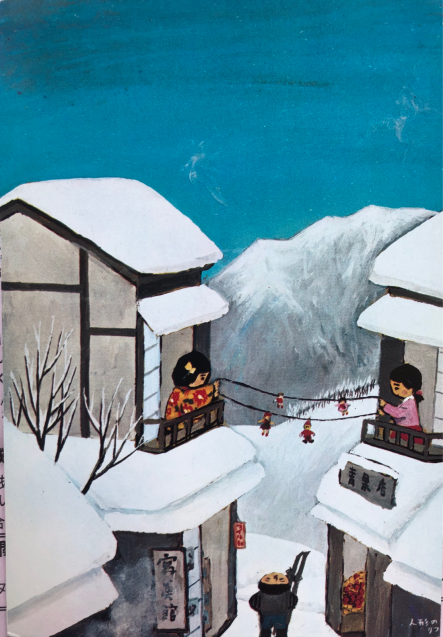 谷内六郎 雪 美品 （美品 谷内六郎 の 四季版画 4枚 セット 完品