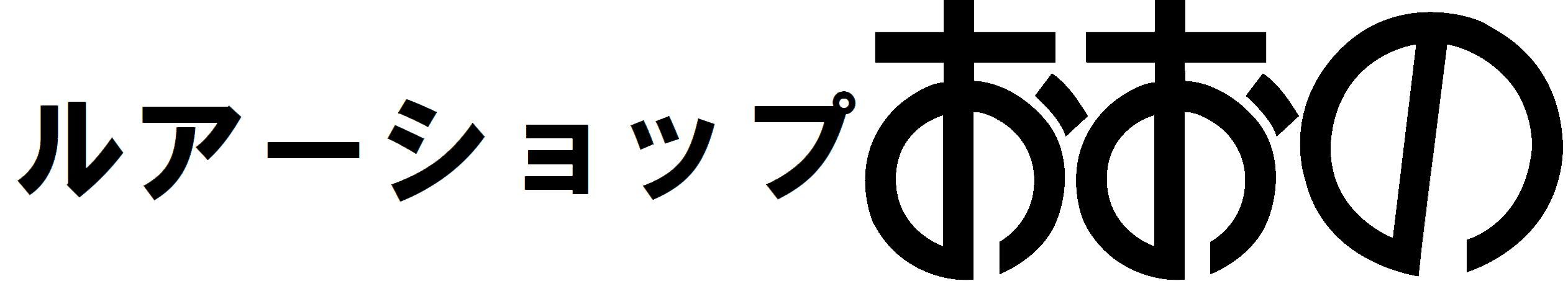 [営業案内]8月臨時休業のご案内。_a0153216_13503486.jpg