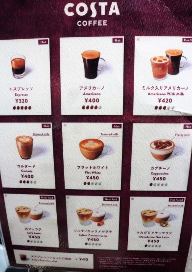 イギリスの COSTA COFFEE トラックがいた！＠丸の内_f0337357_20134660.jpg