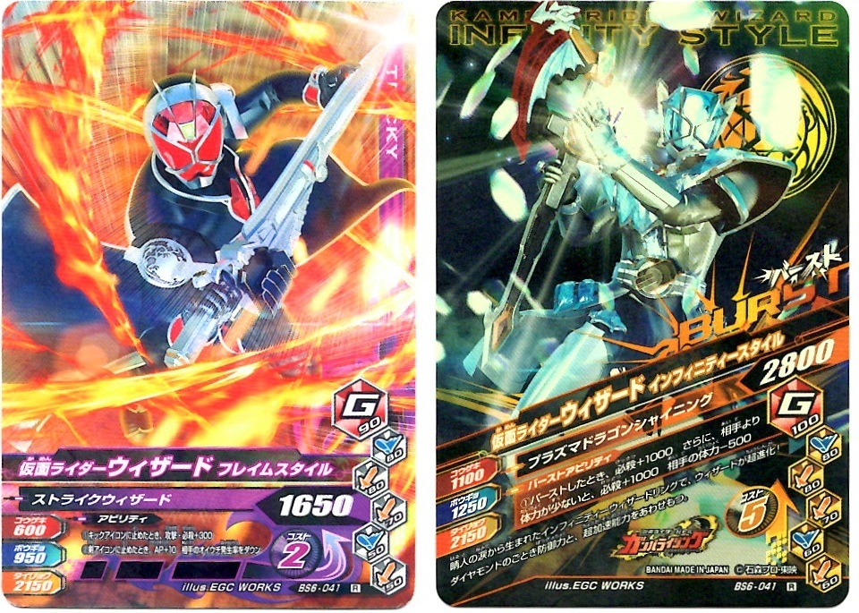 【毎週10枚ガンバライジング!】 バーストライズ6弾(21回目~30回目)_f0205396_12222893.jpg