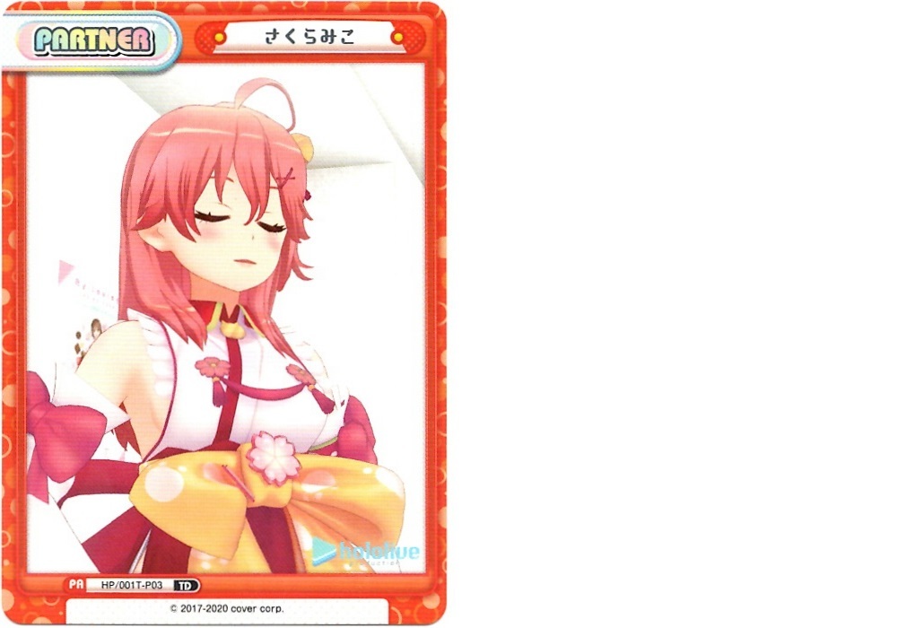 【ランダム要素あり!】『Reバース』×『ホロライブ』コラボデッキ(0期生編)_f0205396_18482226.jpg