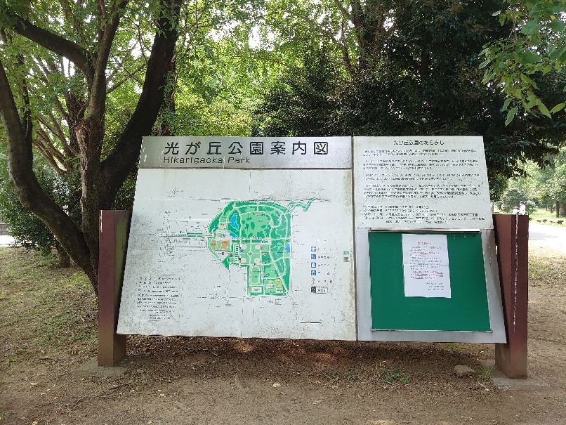 練馬区 光が丘公園に９回目の訪問 裕介のブログ