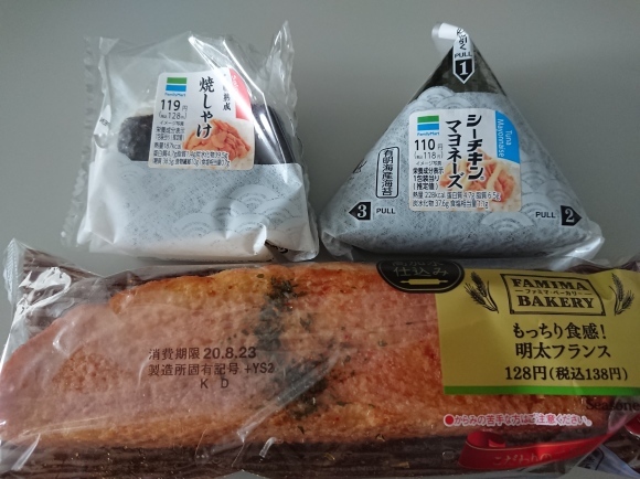 8/23 納豆玉子めかぶオクラかけごはん@自宅_b0042308_14195031.jpg