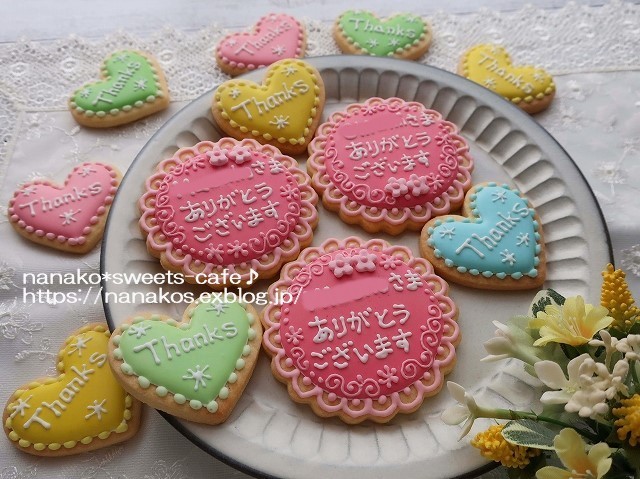 クッキー様♡ありがとうございます♡ ありがとうのアイシングクッキー : nanako*sweets-cafe♪