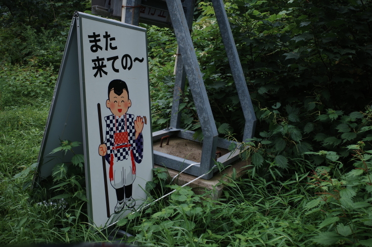 ブロンプトンと初めての輪行 その4_a0287336_10200381.jpg