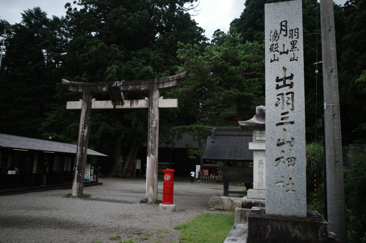 ブロンプトンと初めての輪行 その4_a0287336_10250477.jpg