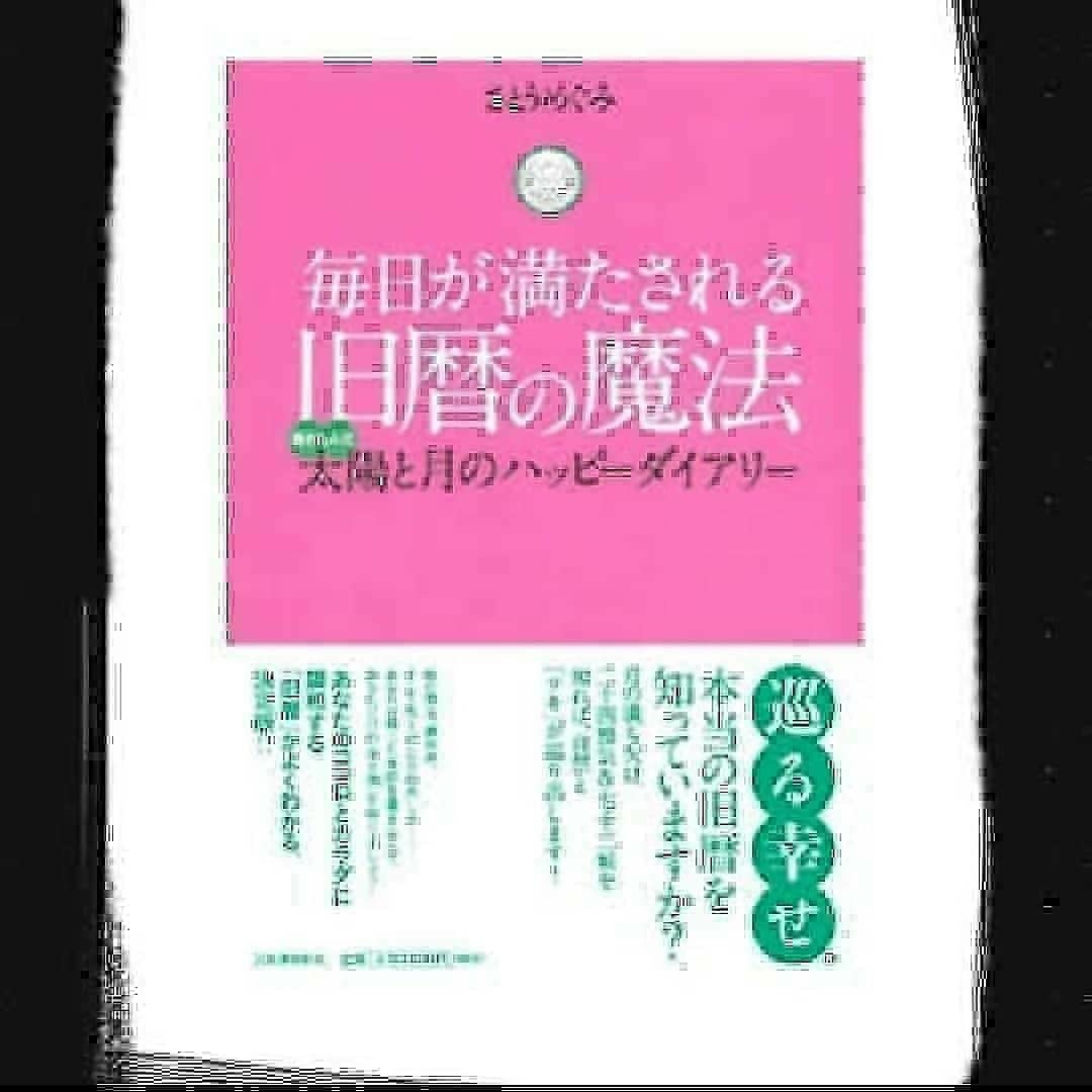 200823②　二十四節気「処暑」を迎えました❗_f0164842_12482341.jpg