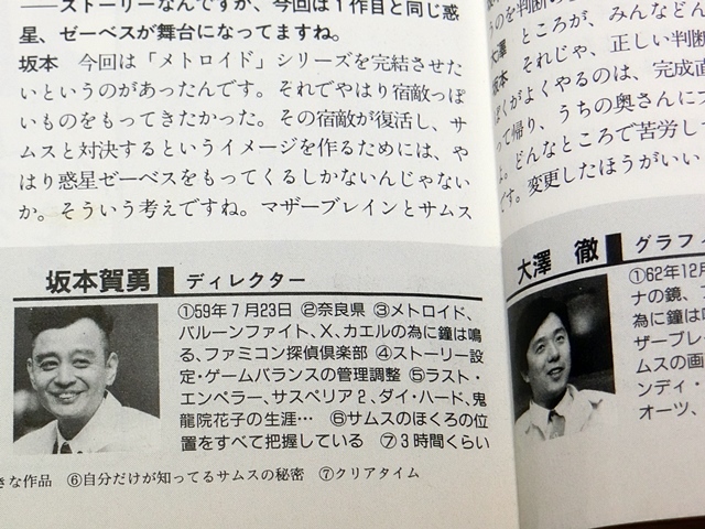 気になる新作 ファミコン探偵倶楽部 消えた後継者 うしろに立つ少女 Ns Box Diary 気になる新作 ファミコン探偵倶楽部 消えた後継者 うしろに立つ少女 Ns Box Diary