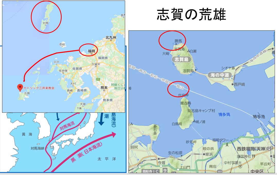 15 志賀の荒雄は対馬への食糧輸送中に遭難した ひもろぎ逍遥