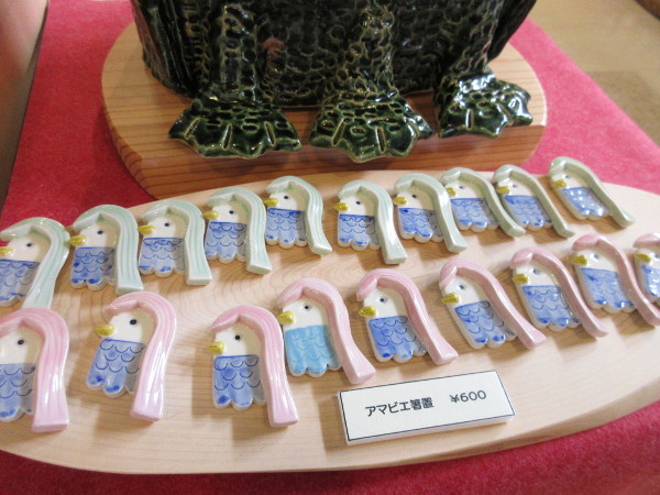 【土岐市情報】道の駅 志野・織部にアマビエ様を見に行って来ました!_c0152767_10322199.jpg