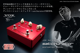 VOX JS-DS Satchurator（中古）【楽器検索デジマート】
