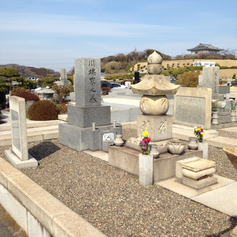 川端康成 19 1972 有名人の墓巡り 昭和の著名人と出会う旅 川端康成 19 1972 有名人の墓巡り 昭和の著名人と出会う旅