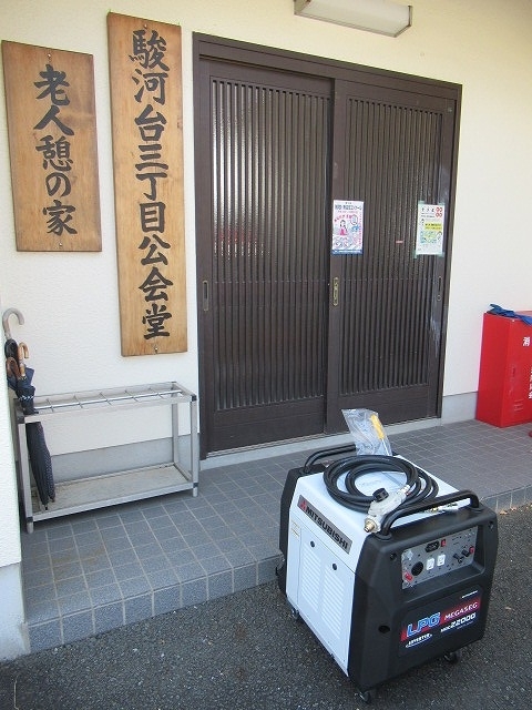 まさに「軒下在庫」 災害に備え駿河台三丁目自主防災会でガス発電機を購入_f0141310_07542075.jpg
