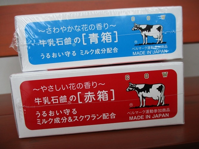 牛乳石鹸 赤箱青箱 やめられない とまらない