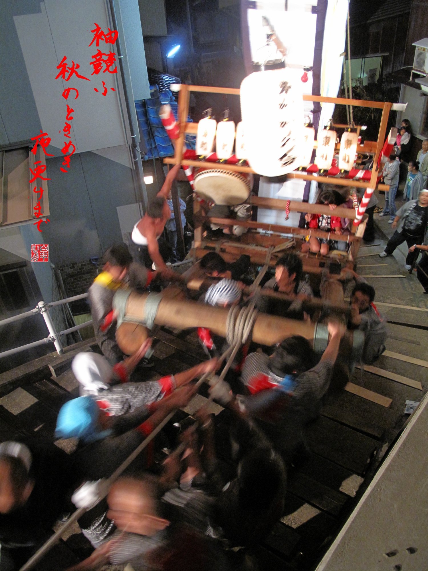 袖ぎりこ 能登町小木 長瀬元男侯 北陸民放クラブ 石川ブログ