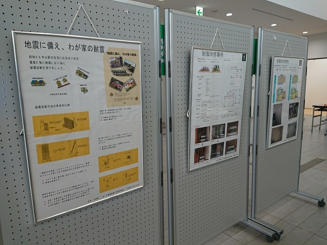 「わが家の耐震」の展示・・・習志野市役所グランドフロアにて_c0236527_22402132.jpg