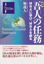【グーグル以後のリーダーとは?】これからの日本のリーダーとは理系博士の頭脳と霊的死生観を併せ持つスピリチュアル理系人間だ!→俺「唯物論から唯心論への大転換の時代到来」_a0386130_08580368.jpeg