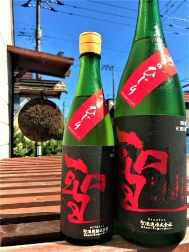 【日本酒】聖&#127809;秋編『あきのひじり』特別純米　無濾過生詰　蔵元低温貯蔵熟成SPver　群馬産若水✨仕込み　特別限定蔵出し　令和1BY&#127381;　_e0173738_11522669.jpg