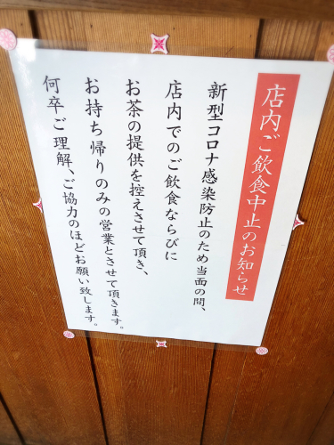 へんばや商店本店_e0292546_06382594.jpg