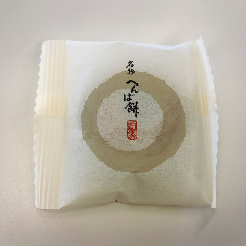 へんばや商店本店_e0292546_06390163.jpg