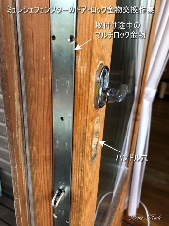 試行錯誤でようやく納まりました_c0108065_19003366.jpg