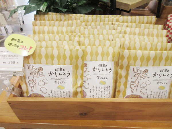 【土岐市情報】まちゆい(2020年8月)_c0152767_07015830.jpg