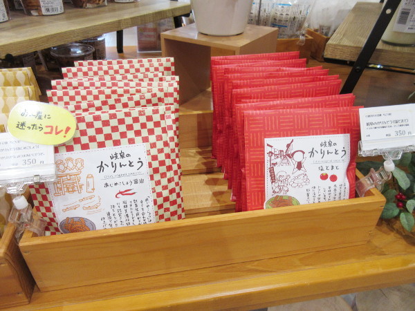 【土岐市情報】まちゆい(2020年8月)_c0152767_07032005.jpg