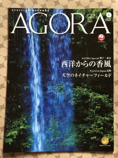 旅。_a0394574_16442800.jpeg