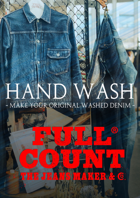 FULL COUNT HAND WASH ORDER CAMPAIGN_c0204678_18290235.jpg