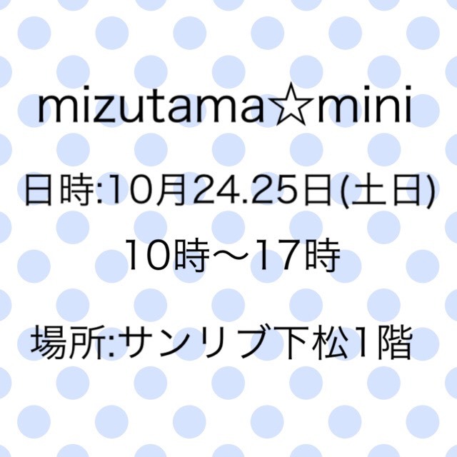 搬入について※出展者様へ_d0287878_16535100.jpg
