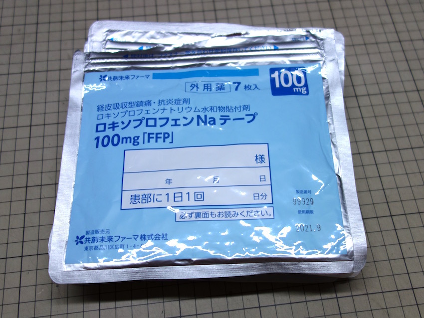 肩こり腰痛_b0057679_09432913.jpg