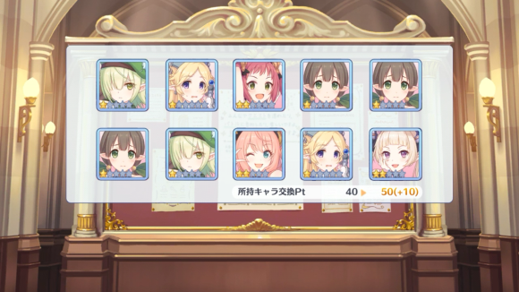 【プリコネ雑記#51】~無料10連×17日(6~11日目)~_f0205396_19510769.png