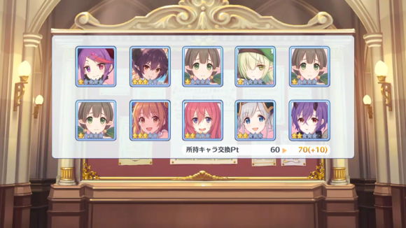 【プリコネ雑記#51】~無料10連×17日(6~11日目)~_f0205396_20043096.png