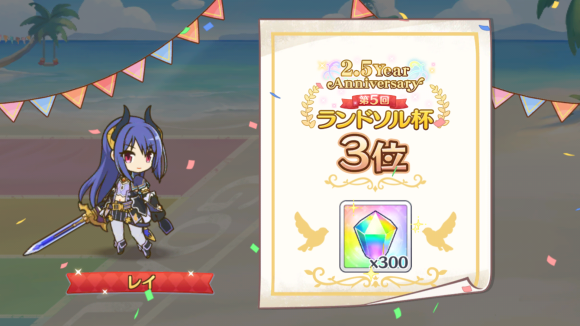【プリコネ雑記#51】~無料10連×17日(6~11日目)~_f0205396_20044491.png