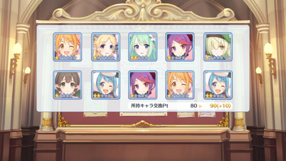 【プリコネ雑記#51】~無料10連×17日(6~11日目)~_f0205396_20051920.png