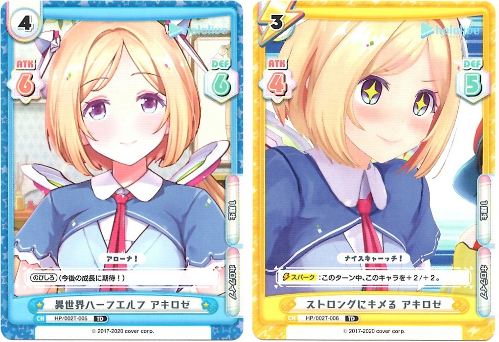 【ランダム要素あり!】『Reバース』×『ホロライブ』コラボデッキ(1期生編)_f0205396_21325063.jpg