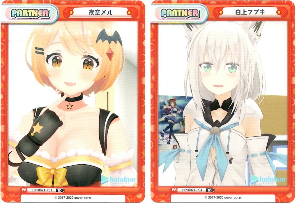 【ランダム要素あり!】『Reバース』×『ホロライブ』コラボデッキ(1期生編)_f0205396_21415121.jpg