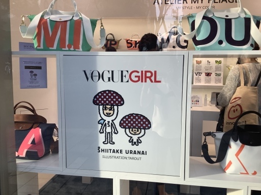 My bag作ってみる？_b0210699_01543713.jpeg