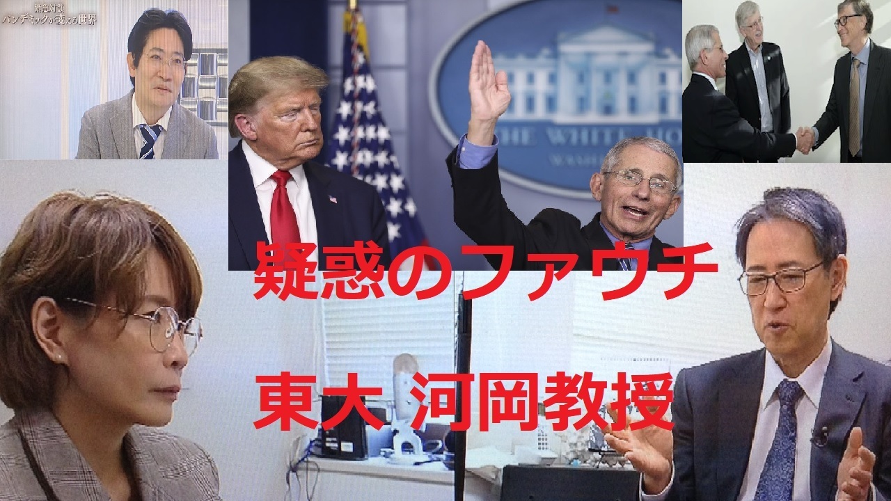 【超ド級】コロナの真相:コロナワクチンは遺伝子改変のフランケン注射!BCGワクチンの結核菌も嘘?コロナの嘘を暴く世界医師連盟!コロナもエイズもポリオも嘘!コロナはウンコ!原因は5G!三浦春馬氏らも_e0069900_09225752.jpg