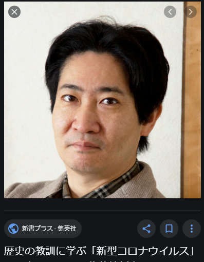 【超ド級】コロナの真相:コロナワクチンは遺伝子改変のフランケン注射!BCGワクチンの結核菌も嘘?コロナの嘘を暴く世界医師連盟!コロナもエイズもポリオも嘘!コロナはウンコ!原因は5G!三浦春馬氏らも_e0069900_09300463.png