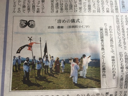 8月24 日(月)麓にて_c0089831_08065188.jpeg