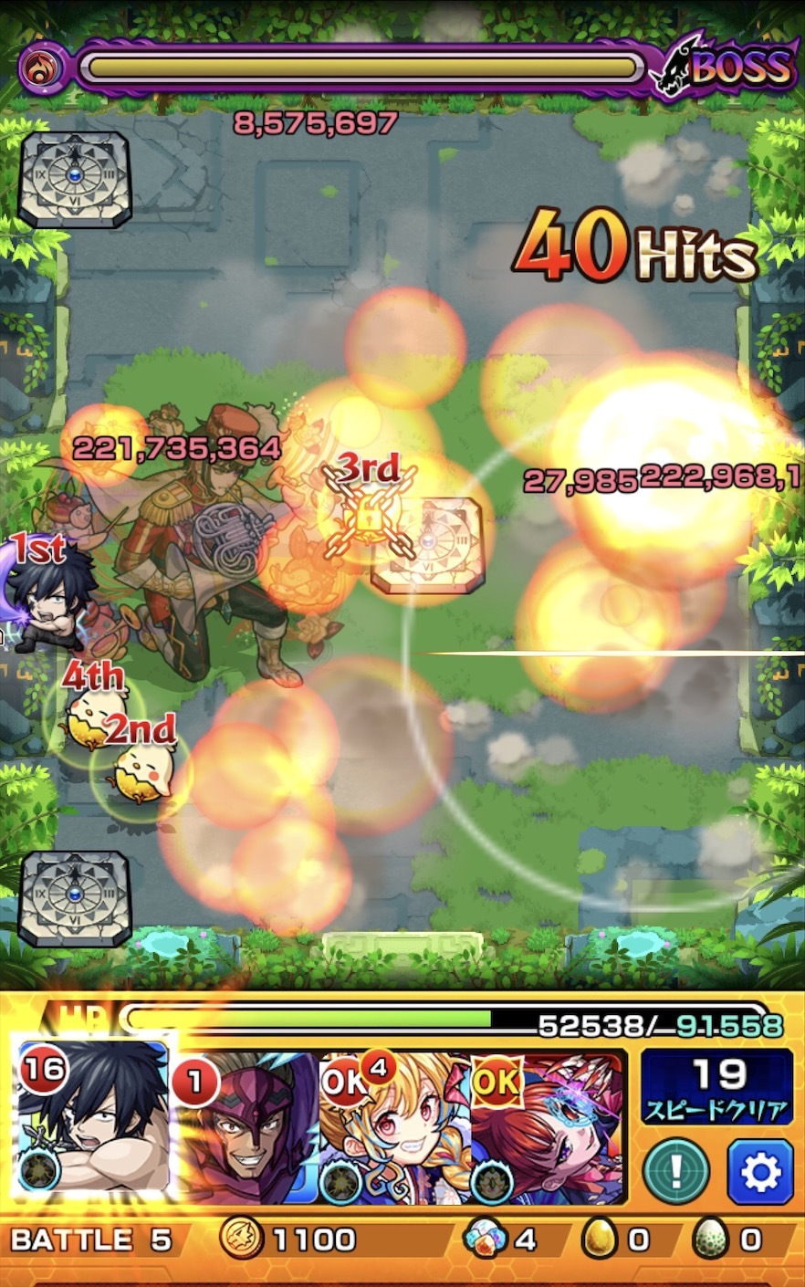 モンスト 先月の 未開の大地 追加された 拠点11 の攻略に挑む ゲームに漫画 時々看護師 モンスト 先月の 未開の大地 追加された 拠点11 の攻略に挑む ゲームに漫画 時々看護師