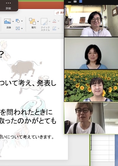 アロマ講師のインストラクション2回目!_a0191183_11140690.jpg
