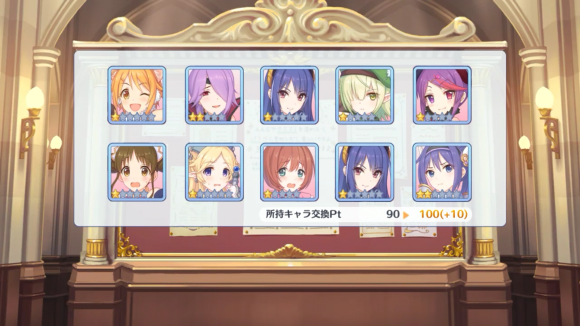 【プリコネ雑記#51】~無料10連×17日(6~11日目)~_f0205396_16400664.png