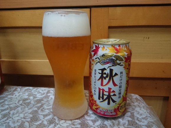 8/25夕飯 キリン秋味、ソース唐揚げ、アボガドにんにく卵黄ダレ、無限ミョウガ@自宅_b0042308_13523421.jpg