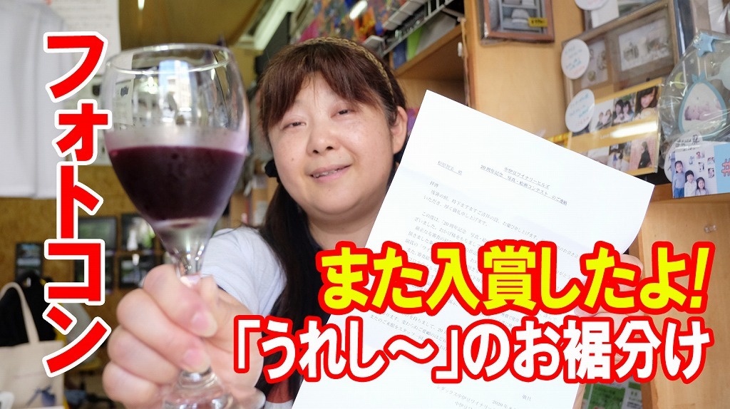 「入選おめでとう！」といって下さい_f0221724_11450802.jpg