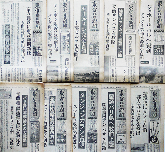 レア 東京日日新聞 昭和三年十一月十日